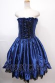 画像1: ATELIER PIERROT / Bustle Corset Dress  青 Y-25-02-03-117-EL-OP-SZ-ZY (1)